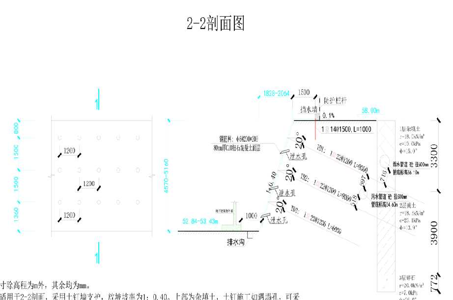 平顶山岩土工程设计